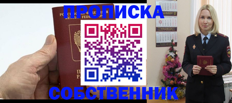 регистрация для дет. сада в Ярцево
